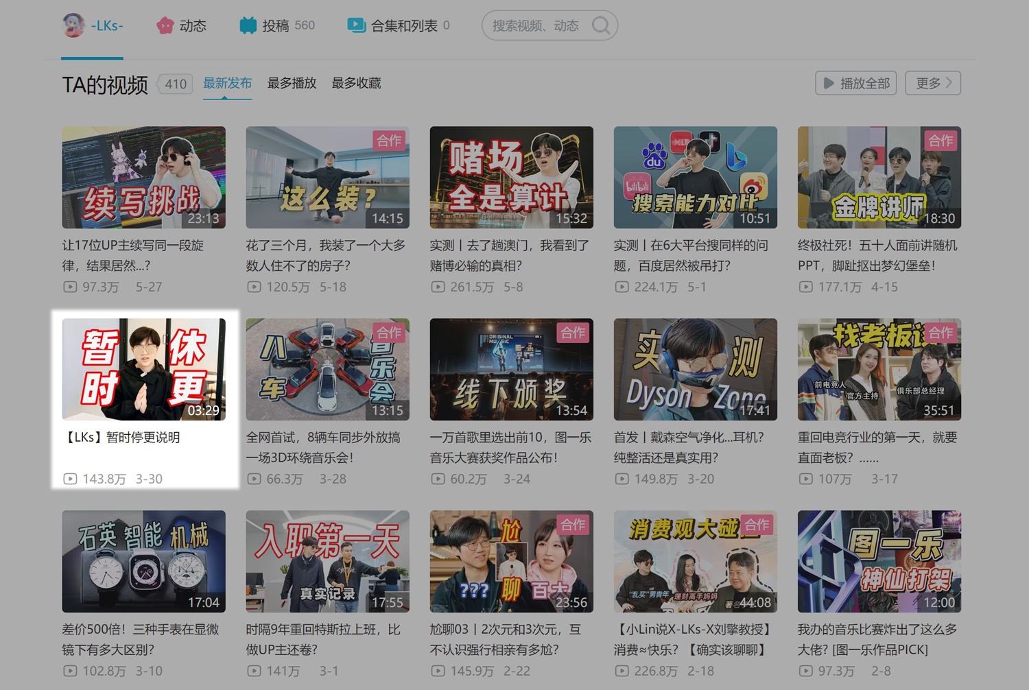 vlogger trung quoc anh 2