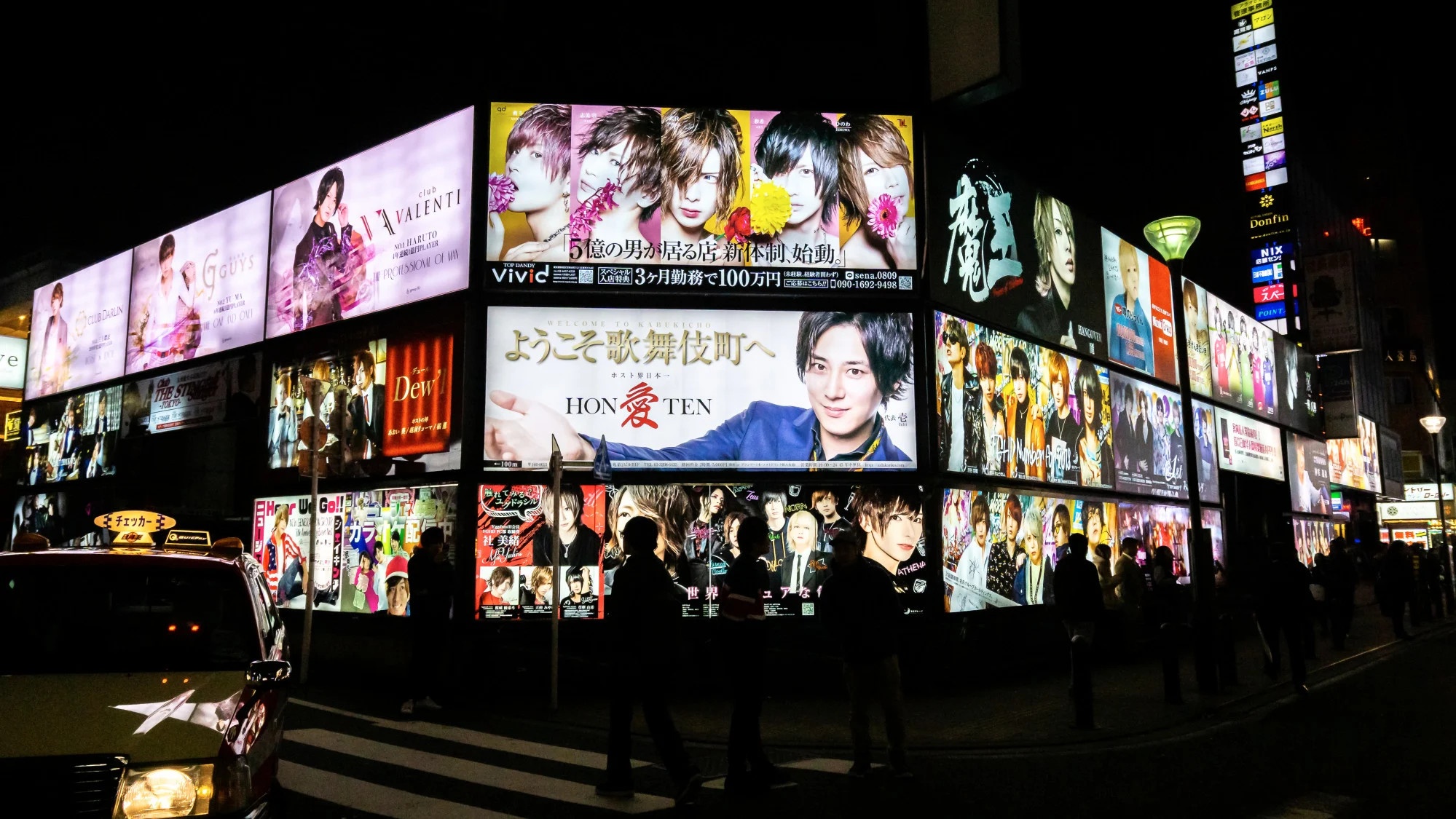 mai dam o nhat anh 4