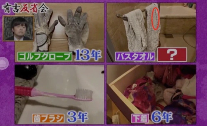 phu ba nhat ban anh 2