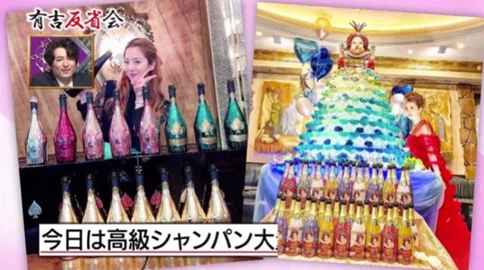 phu ba nhat ban anh 1