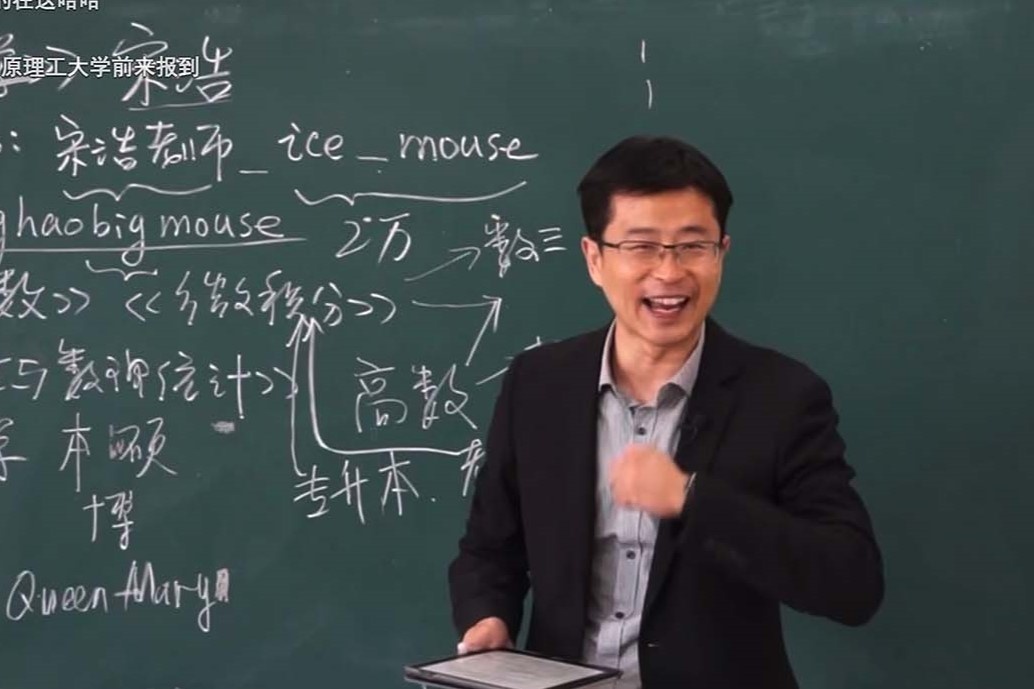 Vi sao nguoi Trung Quoc do xo di xem giai toan? hinh anh