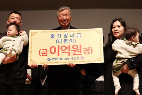 Cong ty tang hon 75.000 USD cho nhan vien chiu sinh con hinh anh