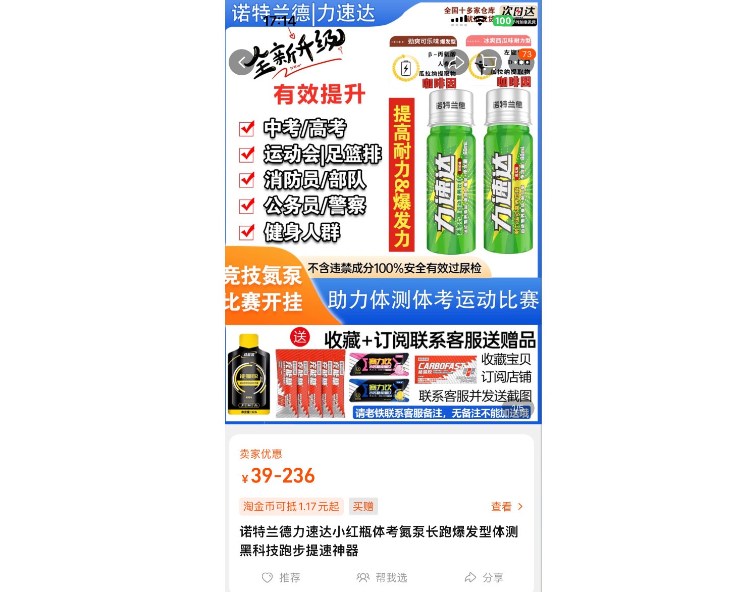 thi cap 3 Trung Quoc anh 1