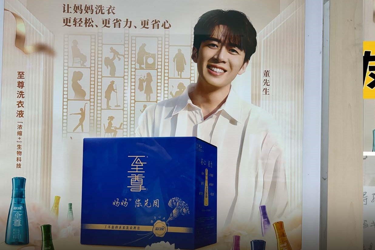 Hang bot giat gay buc xuc vi quang cao nhan Ngay cua me hinh anh