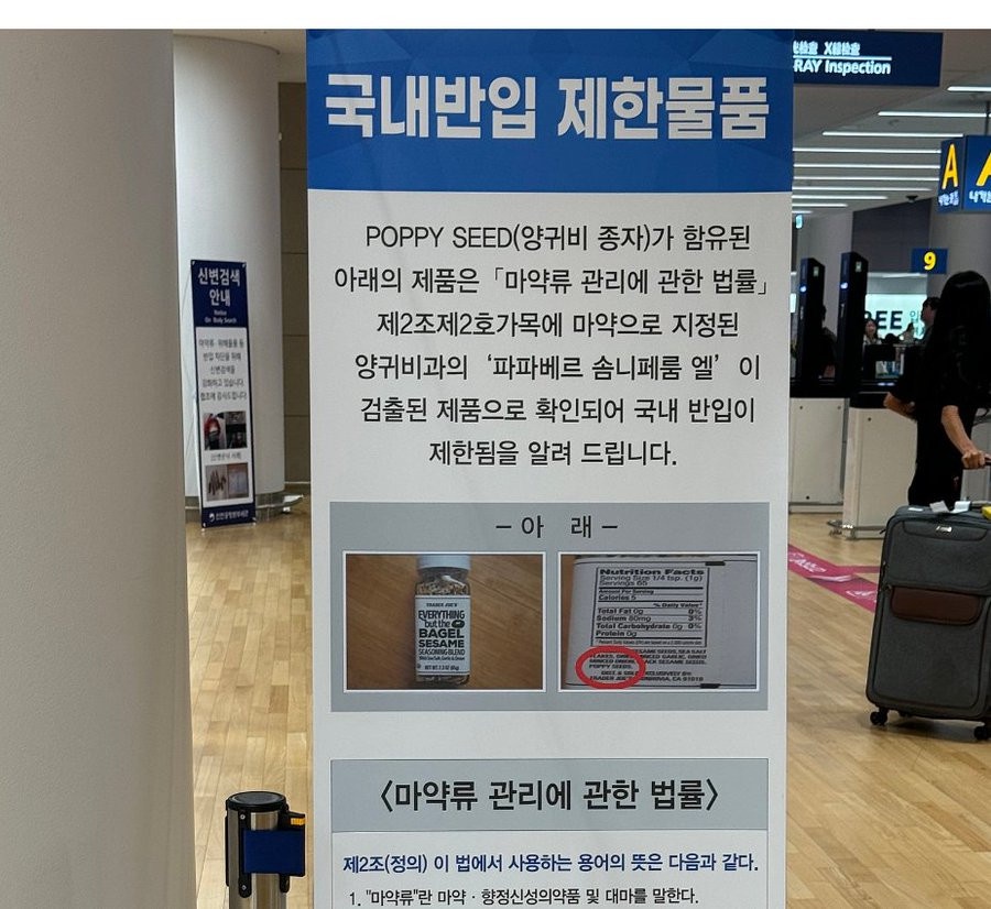 gia vị bị cấm ảnh 1 gia vi bi cam anh 1