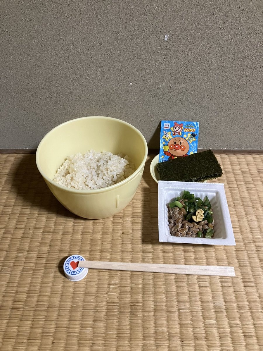 an uong tiet kiem anh 1