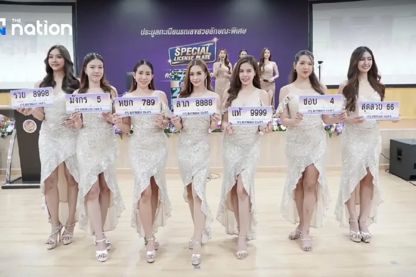 Thu ve hon 1,7 trieu USD khi dau gia bien so xe dac biet o Thai Lan hinh anh