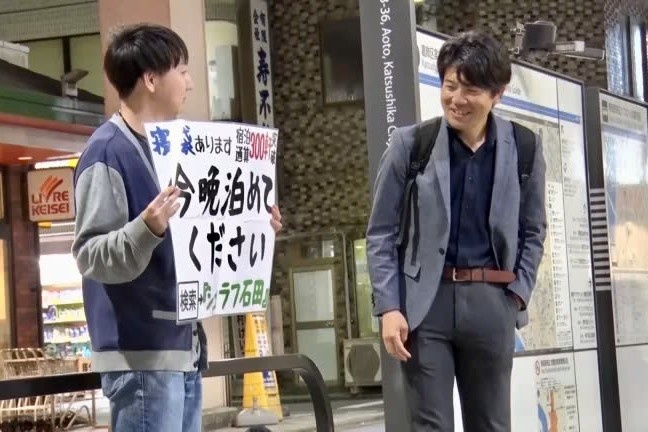 Nguoi dan ong Nhat xin ngu nho 500 nha nguoi la trong 5 nam hinh anh