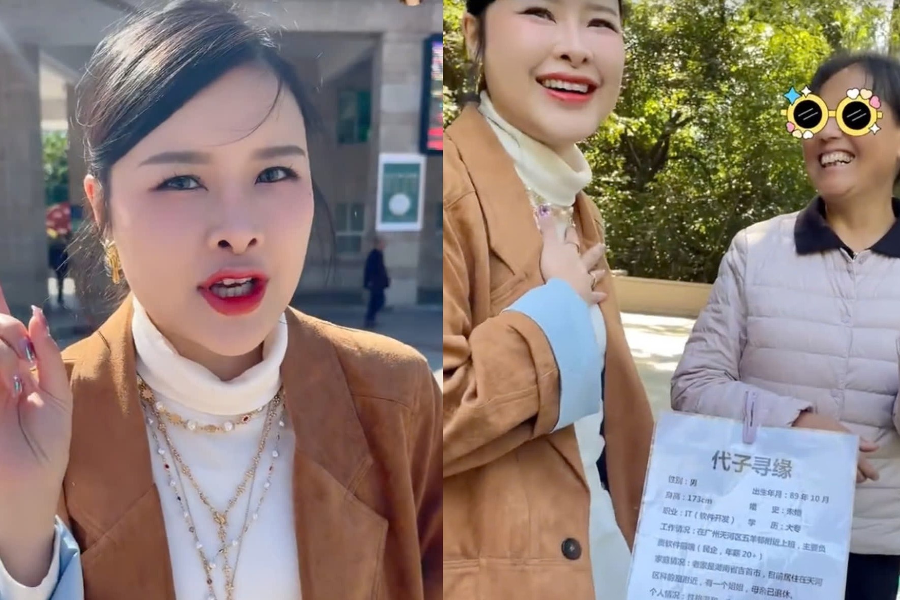 Co gai bi tu choi mai moi vi cao 1,54 m o Trung Quoc hinh anh