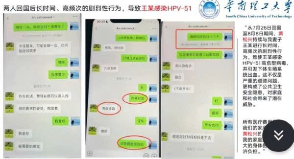 boc phot vo ngoai tinh anh 2