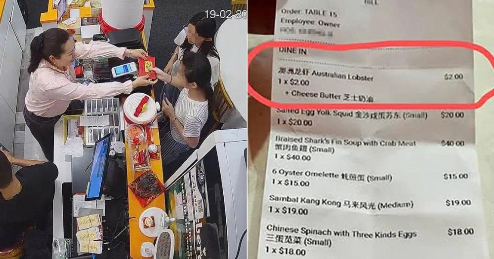 tinh nham gia tom hum anh 1