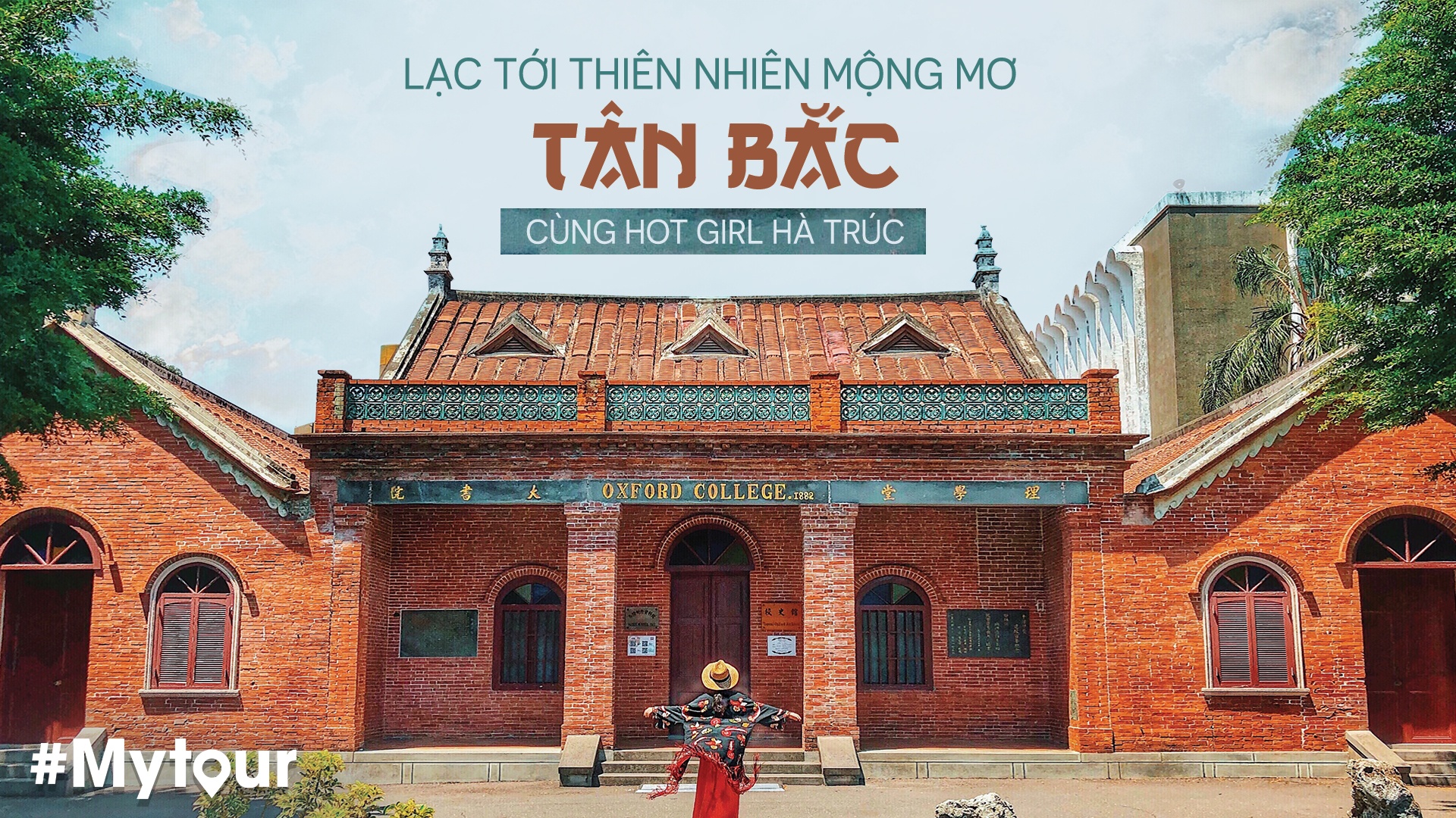 khám phá Tân Đài Bắc cùng Hà Trúc ảnh 1 kham pha Tan Dai Bac cung Ha Truc anh 1
