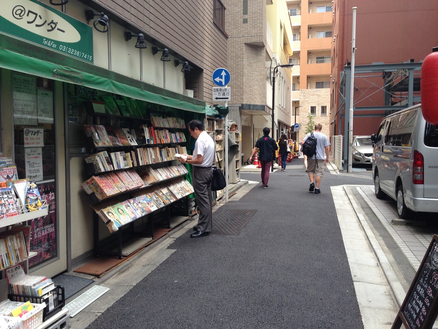 du lich Nhat Ban,  dat nuoc sach se nhat the gioi anh 9