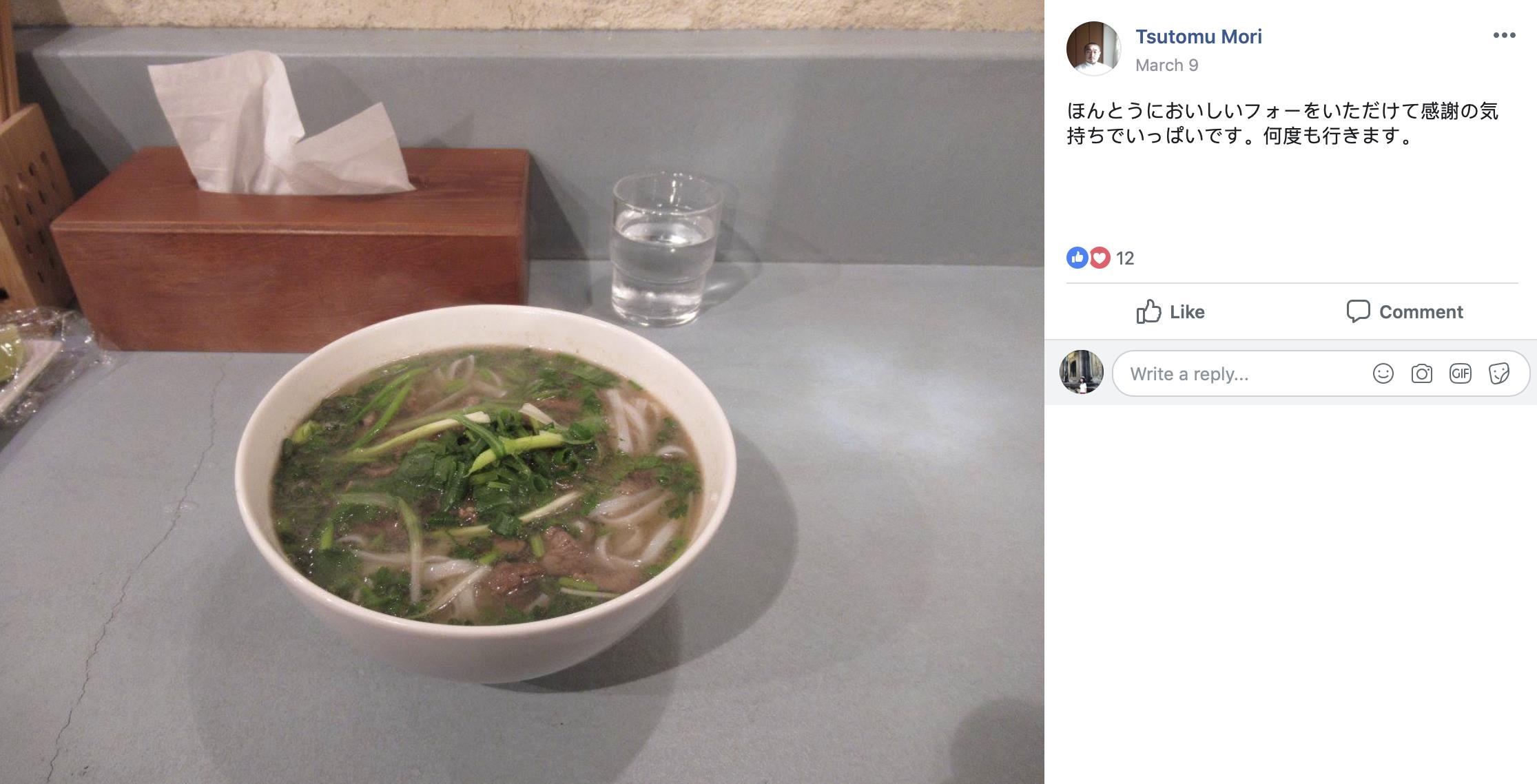 cam nhan pho Thin Tokyo anh 5