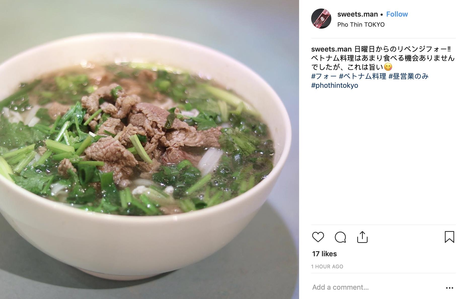 cam nhan pho Thin Tokyo anh 3