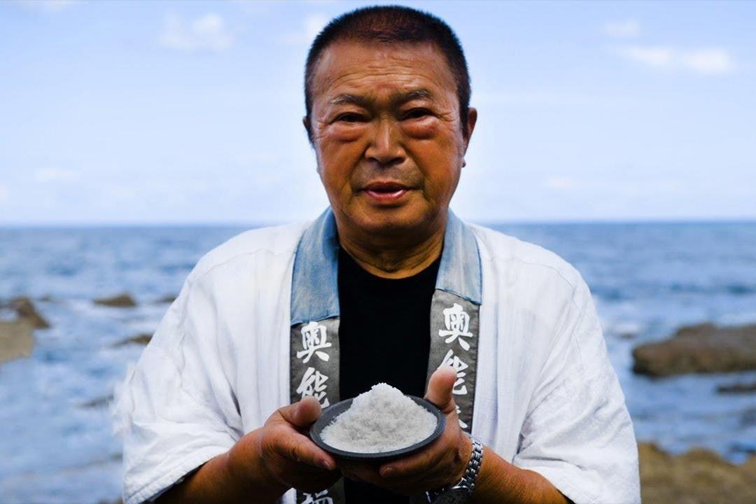 Ky thuat lam muoi cua nguoi Nhat Ban trong 4 the ky qua hinh anh