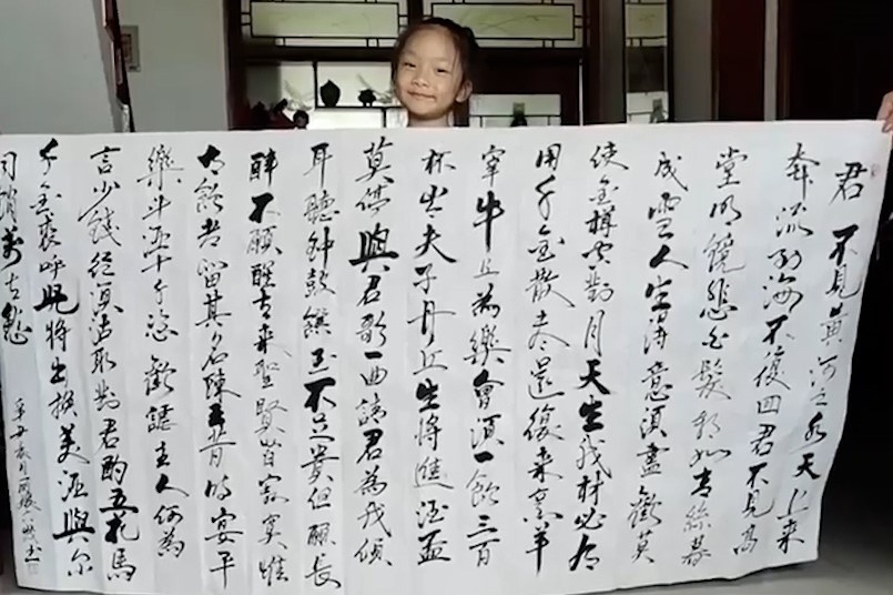 Be gai 6 tuoi viet thu phap dieu luyen o Trung Quoc hinh anh