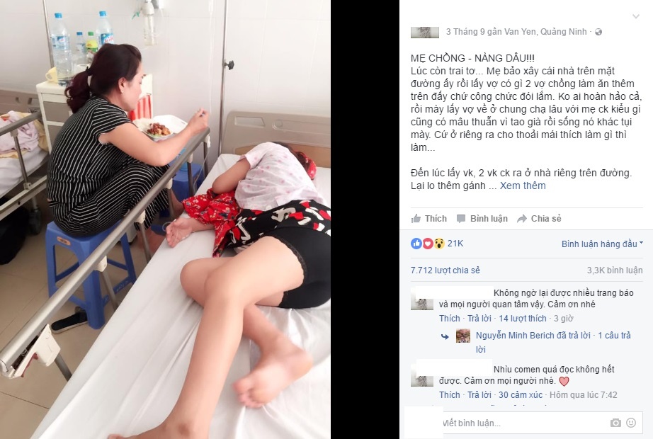 nàng dâu được mẹ chồng chiều ảnh 1 nang dau duoc me chong chieu anh 1