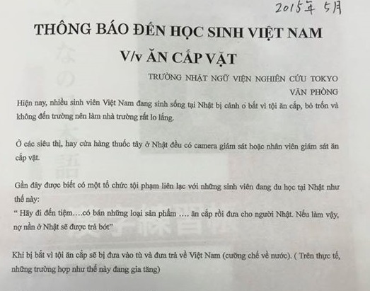 an cap vat lam hong tuong lai anh 2
