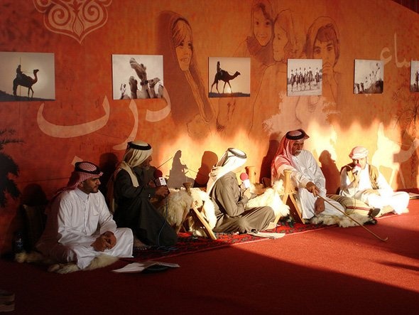 những điều chưa biết về qatar ảnh 6 nhung dieu chua biet ve qatar anh 6