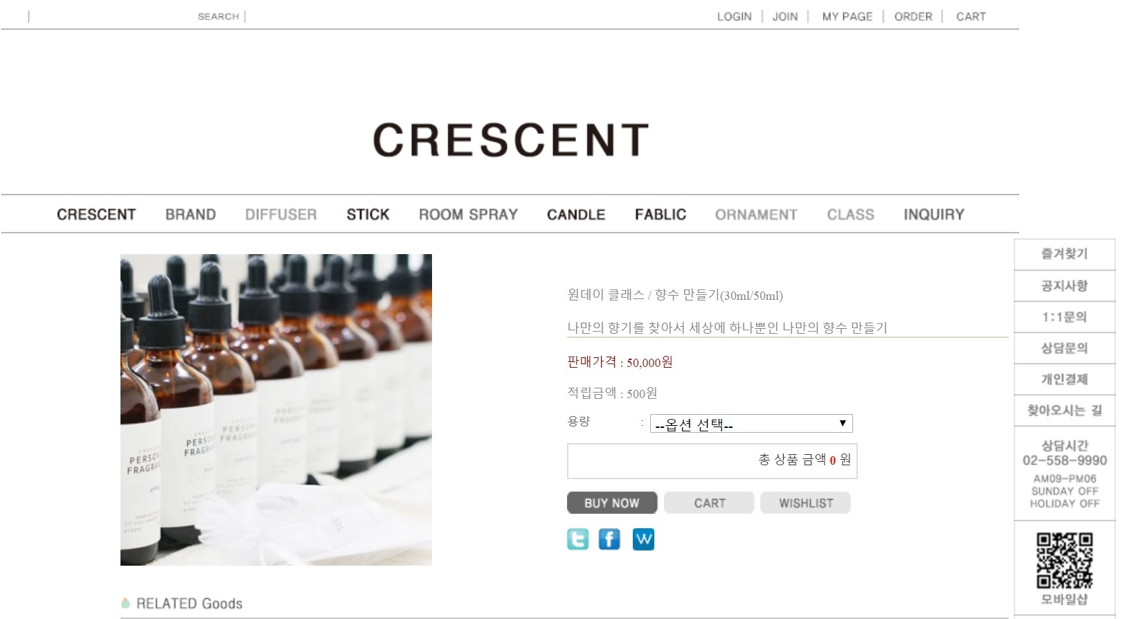 Khoa hoc mot ngay o Han Quoc anh 1