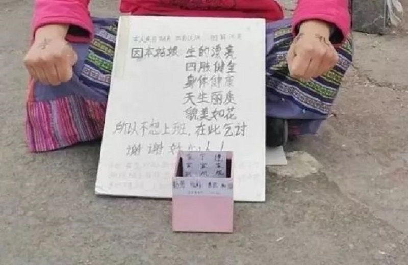 cô gái ăn xin vì nghĩ mình quá đẹp để đi làm ảnh 4 co gai an xin vi nghi minh qua dep de di lam anh 4