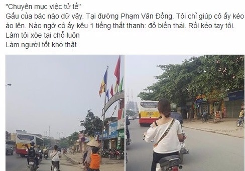cô gái bị người lạ vu khống ảnh 1 co gai bi nguoi la vu khong anh 1
