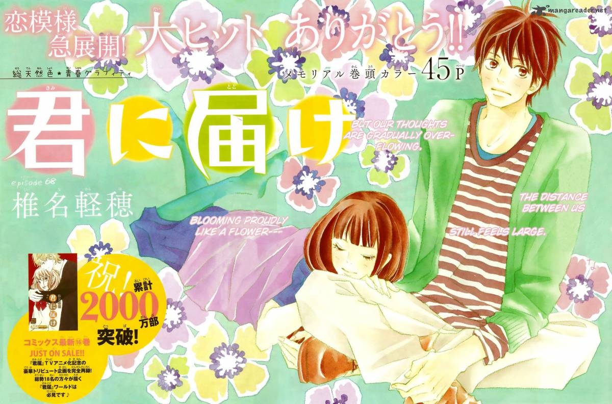 manga ảnh 3 manga anh 3