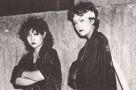 Bang dang nu tung la noi khiep so cua dan ong Nhat Ban hinh anh