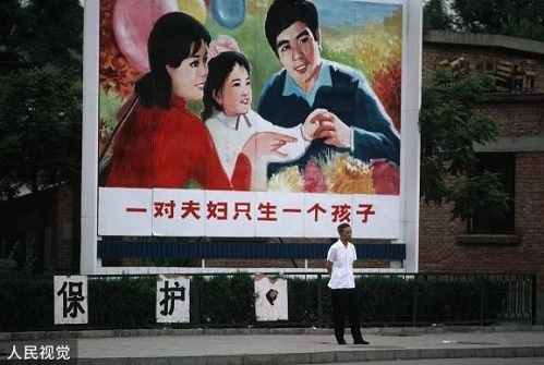 bi kich cua the he con mot anh 1