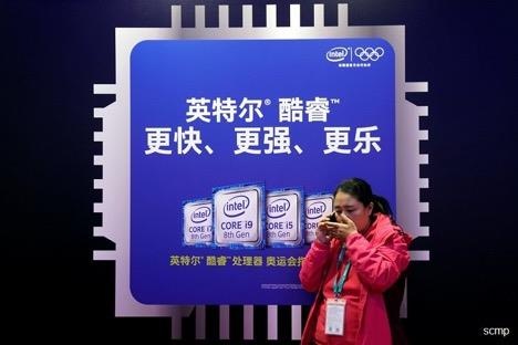 Chip Trung Quốc thua Mỹ 10 năm ảnh 2 Chip Trung Quoc thua My 10 nam anh 2