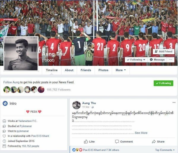 Myanmar vs Viet Nam,  AFF Cup,  Viet Nam anh 9