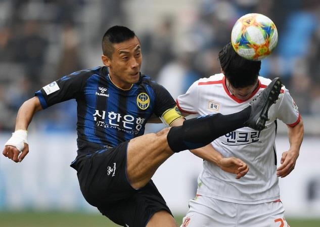 Công Phượng, Incheon vs Sangju ảnh 1 Cong Phuong, Incheon vs Sangju anh 1