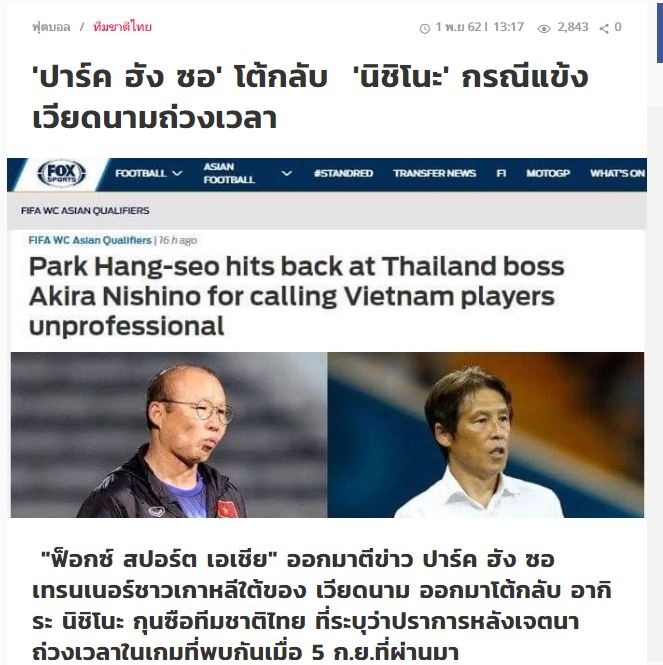 Viet Nam vs Thai Lan anh 1