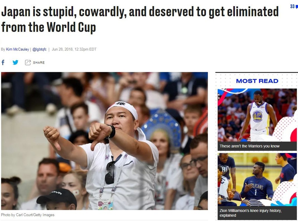 Nishino,  U23 Thai Lan anh 4