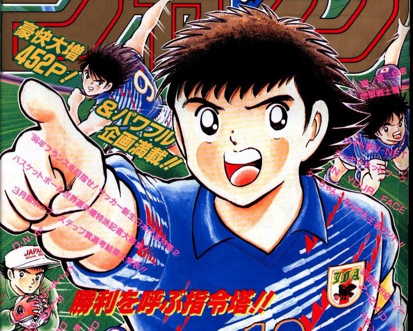 Tsubasa - bo truyen tranh thay doi ca nen bong da Nhat Ban hinh anh