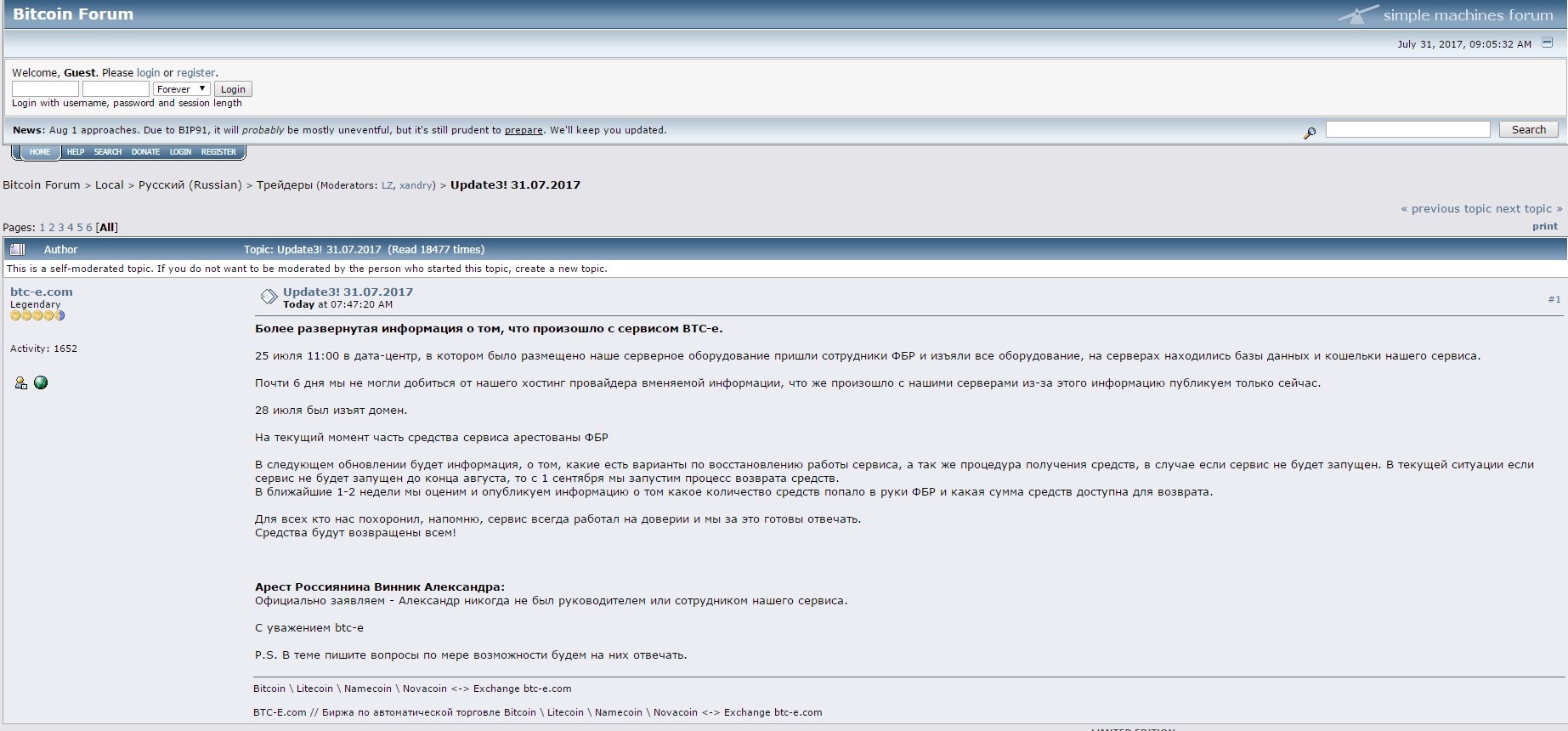 BTC-E trả lại tiền ảnh 1 BTC-E tra lai tien anh 1