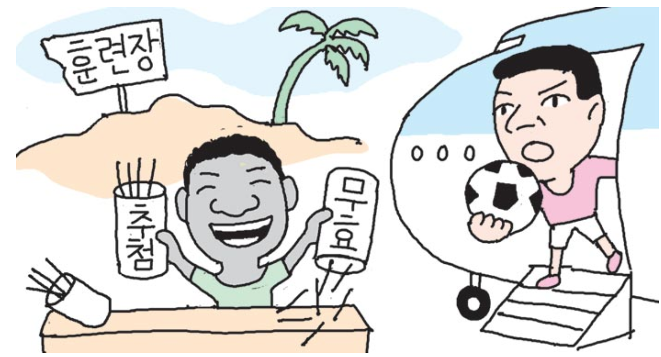 báo chí hàn quốc, asiad 18, phàn nàn về Indonesia ảnh 1 bao chi han quoc, asiad 18, phan nan ve Indonesia anh 1