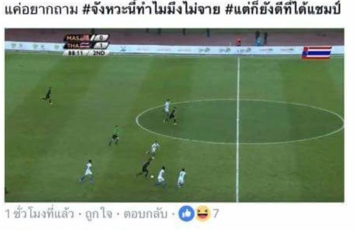 Chenrop Samphaodi,  thu quan Olympic Thai Lan anh 2