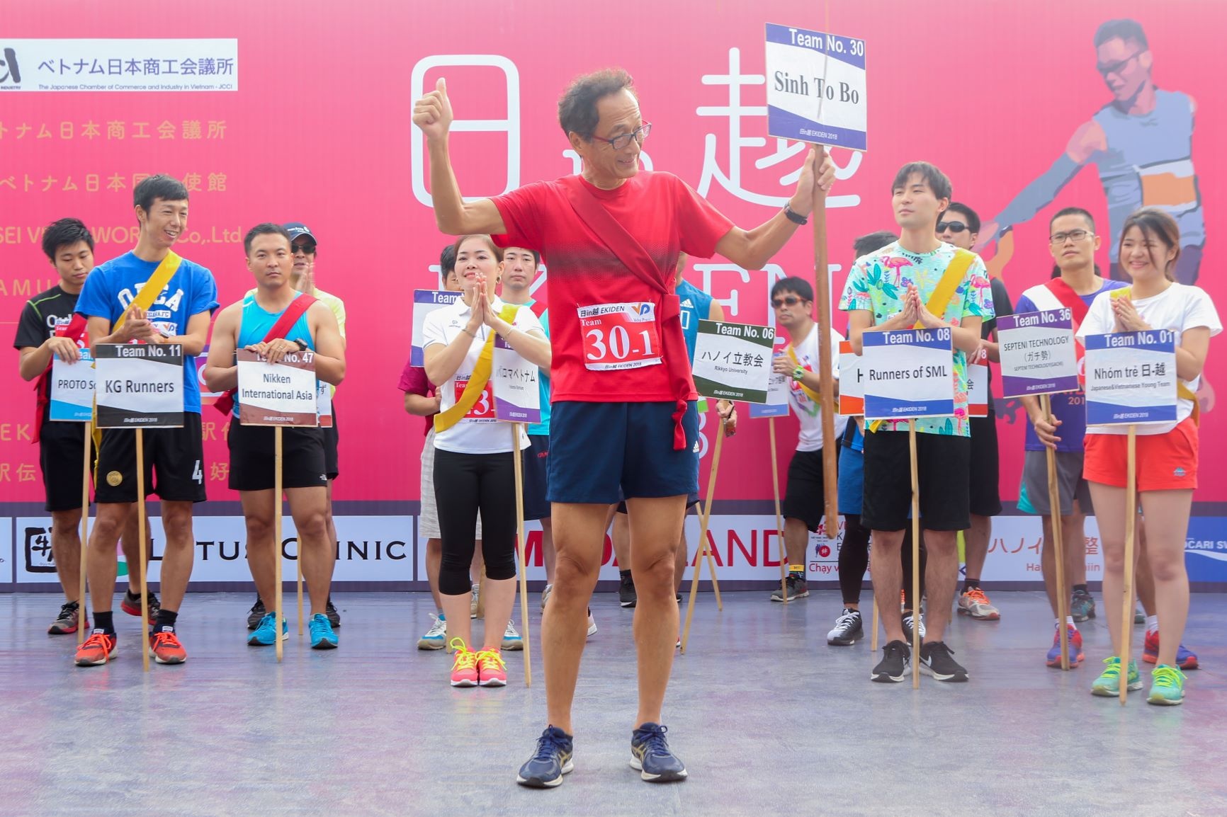 Chạy ekiden, Nhật Bản trong lòng Việt Nam, quan hệ Nhật Bản - Việt Nam ảnh 1 Chay ekiden, Nhat Ban trong long Viet Nam, quan he Nhat Ban - Viet Nam anh 1