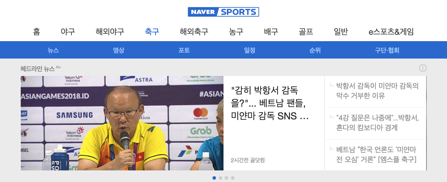 CDV Han Quoc,  HLV Park Hang-seo,  khong bat tay HLV Myanmar,  AFF Cup anh 2