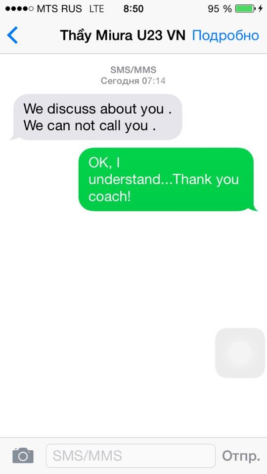 Dang Van Lam,  Asian Cup,  doi tuyen Viet Nam anh 3