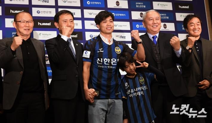 Công Phượng, Incheon United, K-League, đội tuyển Việt Nam, Xuân Trường ảnh 2 Cong Phuong, Incheon United, K-League, doi tuyen Viet Nam, Xuan Truong anh 2