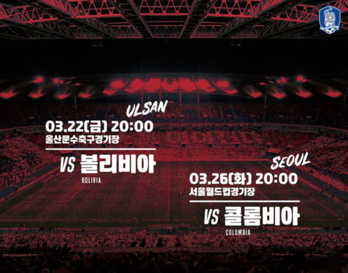 đội tuyển Hàn Quốc, thi đấu giao hữu, đội tuyển Việt Nam, Park Hang-seo ảnh 1 doi tuyen Han Quoc, thi dau giao huu, doi tuyen Viet Nam, Park Hang-seo anh 1