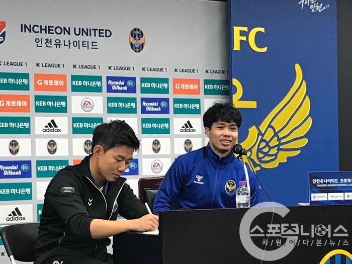 CĐV xem lậu, Incheon United, Công Phượng, K.League, Jeju United ảnh 1 CDV xem lau, Incheon United, Cong Phuong, K.League, Jeju United anh 1
