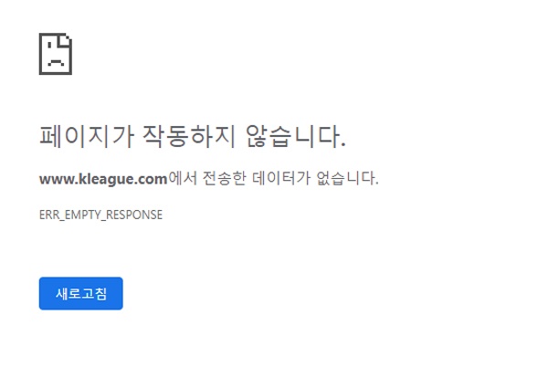 CĐV xem lậu, Incheon United, Công Phượng, K.League, Jeju United ảnh 2 CDV xem lau, Incheon United, Cong Phuong, K.League, Jeju United anh 2