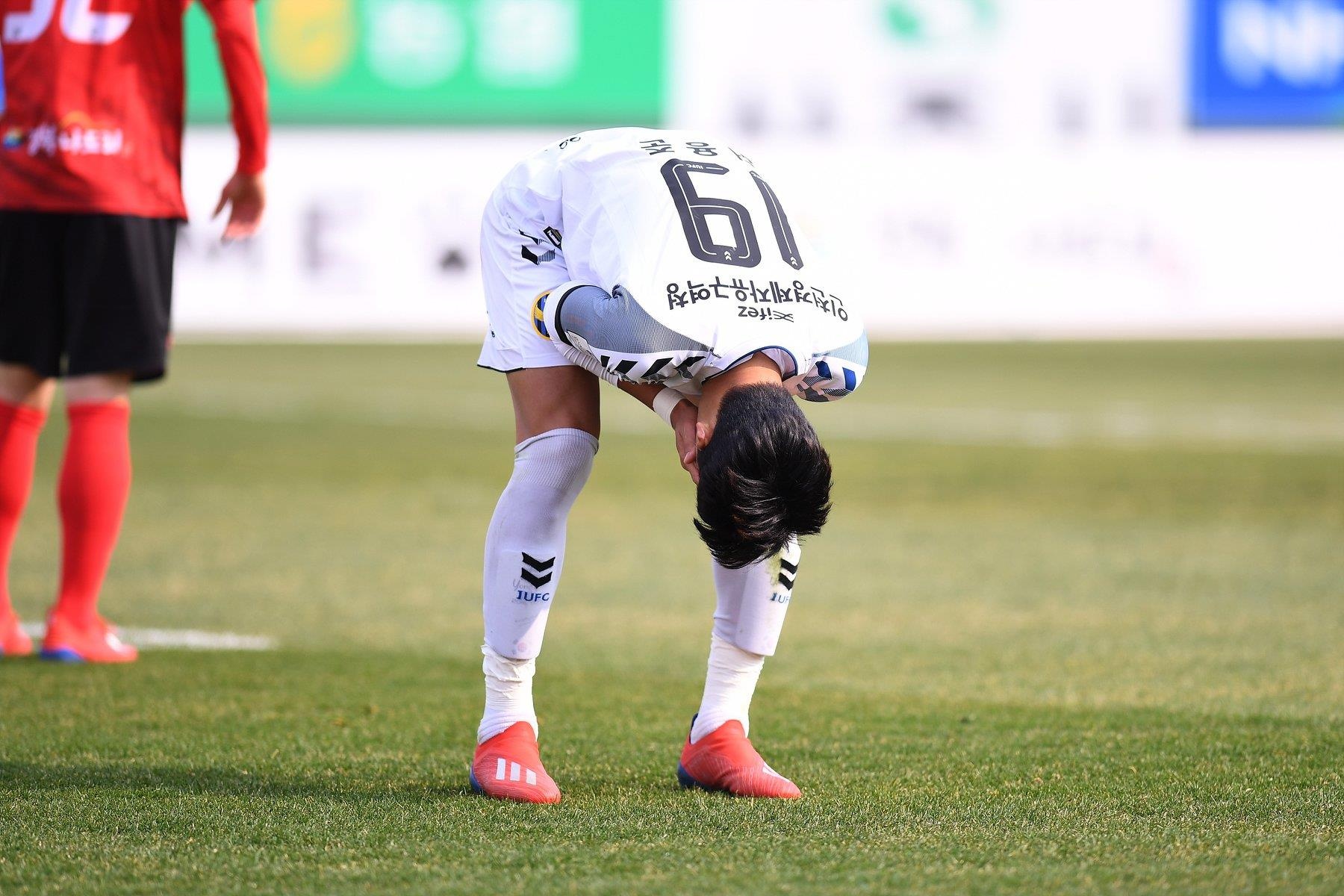 Cong Phuong,  Incheon United,  doi tuyen Viet Nam,  Sangju Sangmu,  K.League anh 9