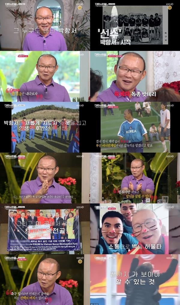 HLV Park Hang-seo,  nghi an ban do,  K.League,  doi tuyen Viet Nam anh 1