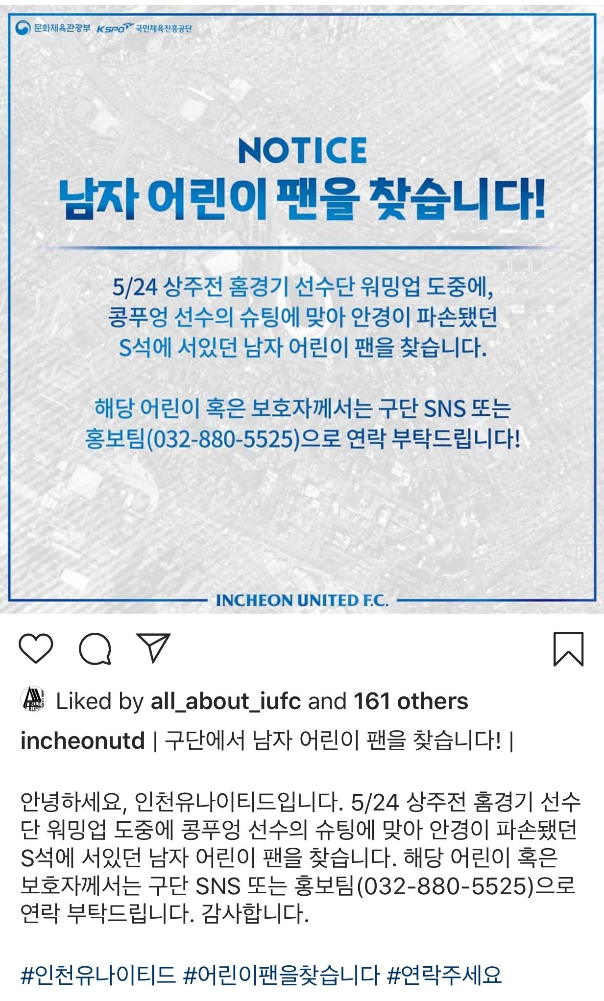 Công Phượng sút trúng kính, Công Phượng, đội tuyển Việt Nam, King's Cup ảnh 1 Cong Phuong sut trung kinh, Cong Phuong, doi tuyen Viet Nam, King's Cup anh 1