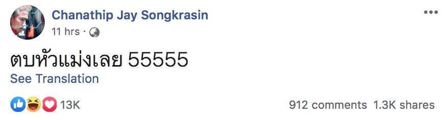 Chanathip Songkrasin,  doi tuyen Thai Lan,  doi tuyen Viet Nam,  King's Cup anh 1